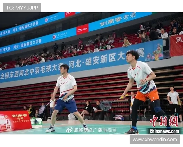 东西南北中羽毛球比赛：全国精英齐聚一堂争夺冠军